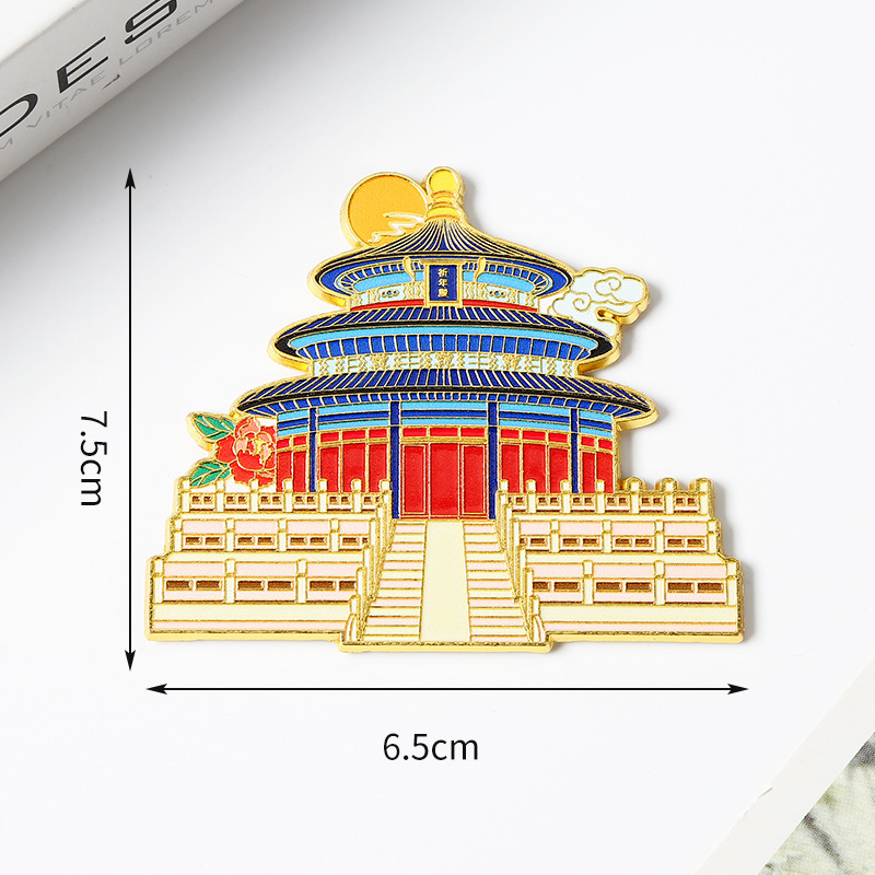 北京金属冰箱贴定制立体国风文创城市景区纪念烤漆磁性磁扣冰箱贴|undefined