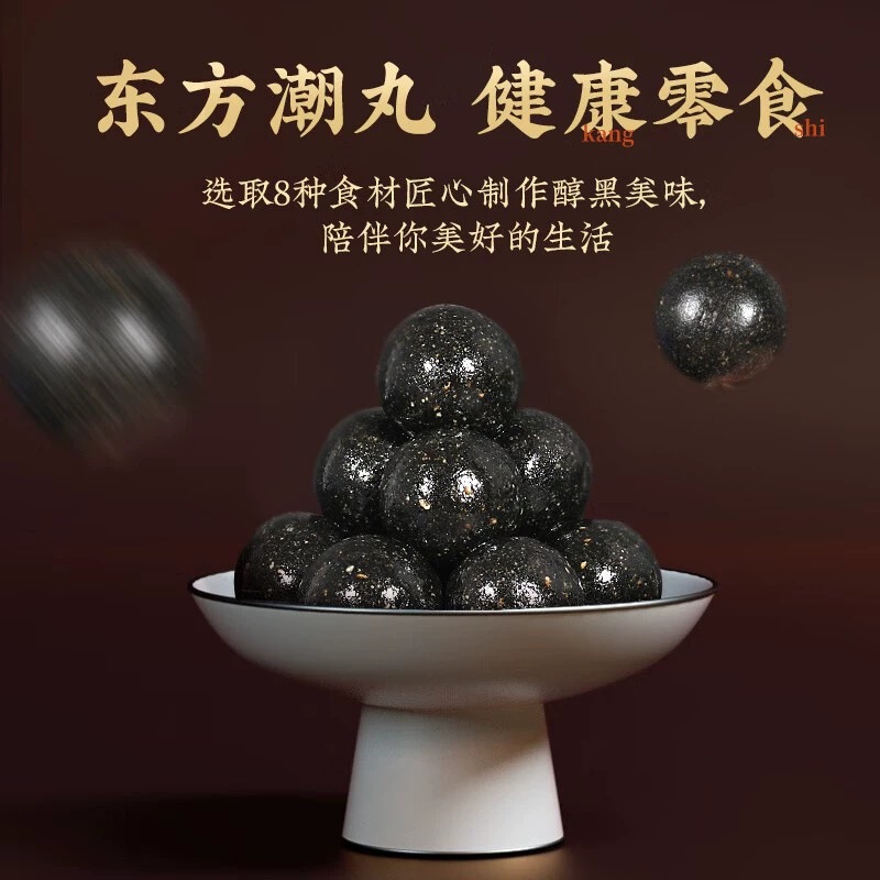 Qi Ju Lu Yan Lu Gan Wan Black Sesame Pills 50g Can Handmade Herbal Wellness Supplement in use