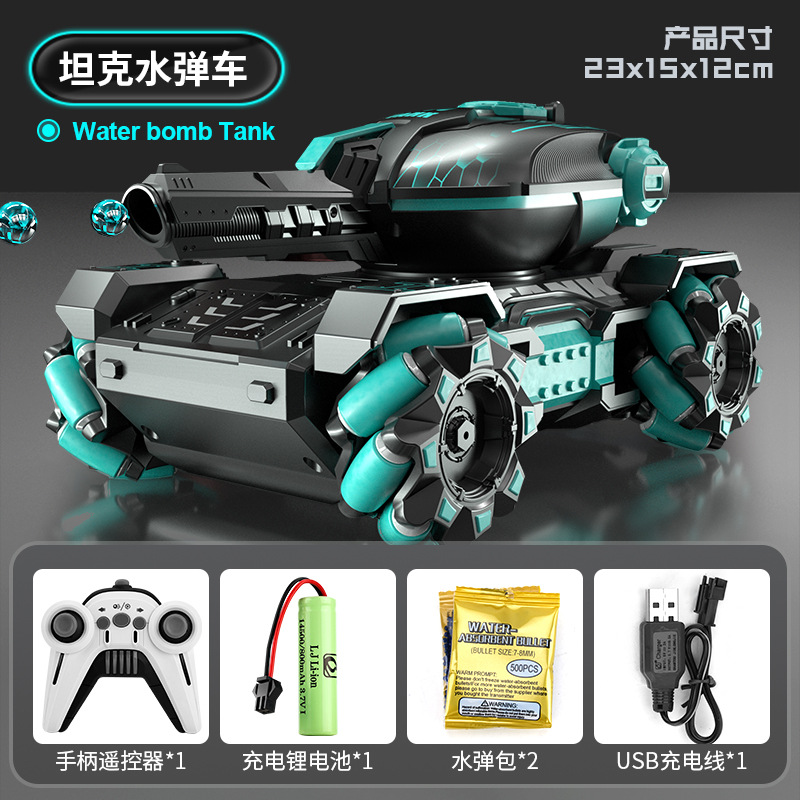 Blue hydrogel balls, tank, handle, remote control