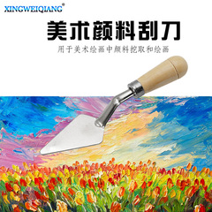 Oil Painting Palette Knife, Artistic Paints & Mixing Tool, Wooden-Handle Scraper, Stainless Steel Single-Purpose Painting Knife
