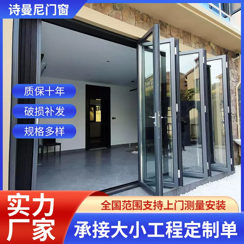 室外花园阳台断桥铝重型折叠室内隔断门车库汽车美容店商铺折叠门