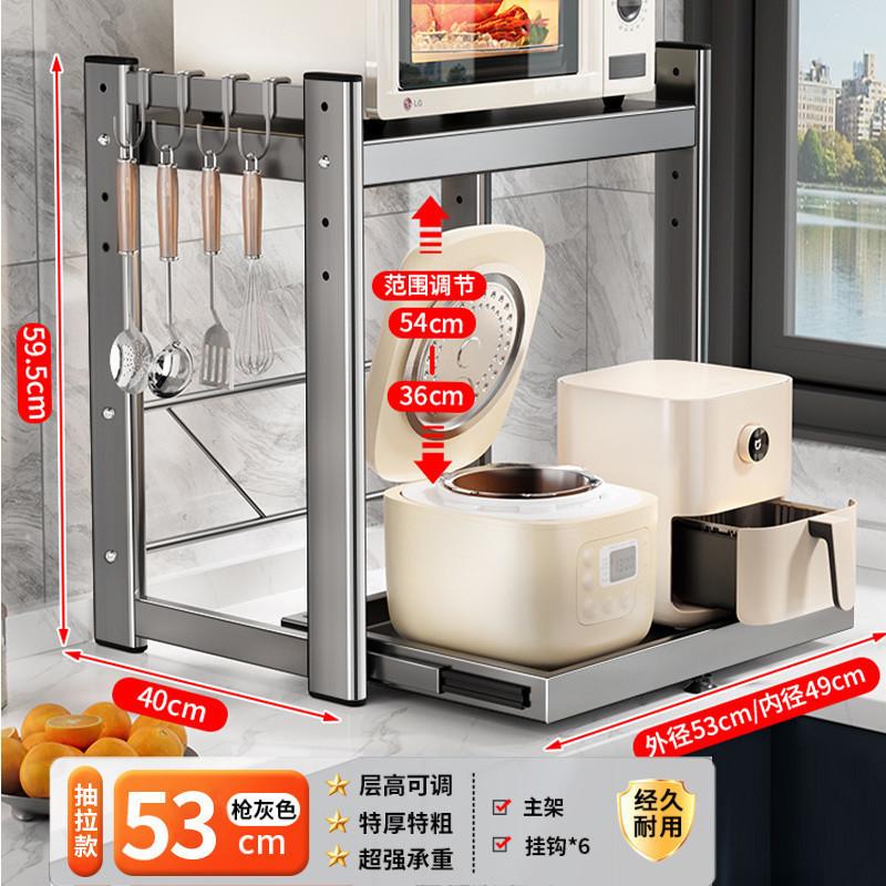 キッチン炊飯器電子レンジ棚収納ラック引き出し式カウンタートップ多機能オーブンエアフライヤー収納ラック|undefined