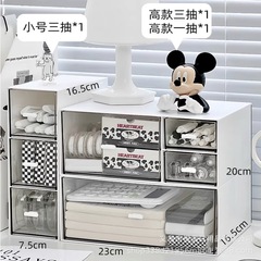 デスクトップ収納ボックス引き出し式オーバーレイ学生ins化粧品オフィス文房具ペン透明アクリルデスク
