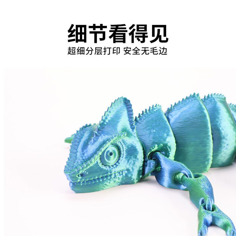跨境爆款TEMU3D打印龙全身关节可动仿真宠物蜥蜴模型玩具仿真模型|undefined