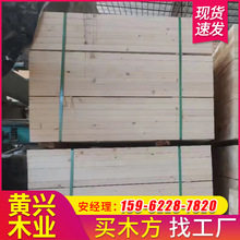 建筑支模木方桥梁枕木垫料大方工程工地基建用跳板架子板松木方条