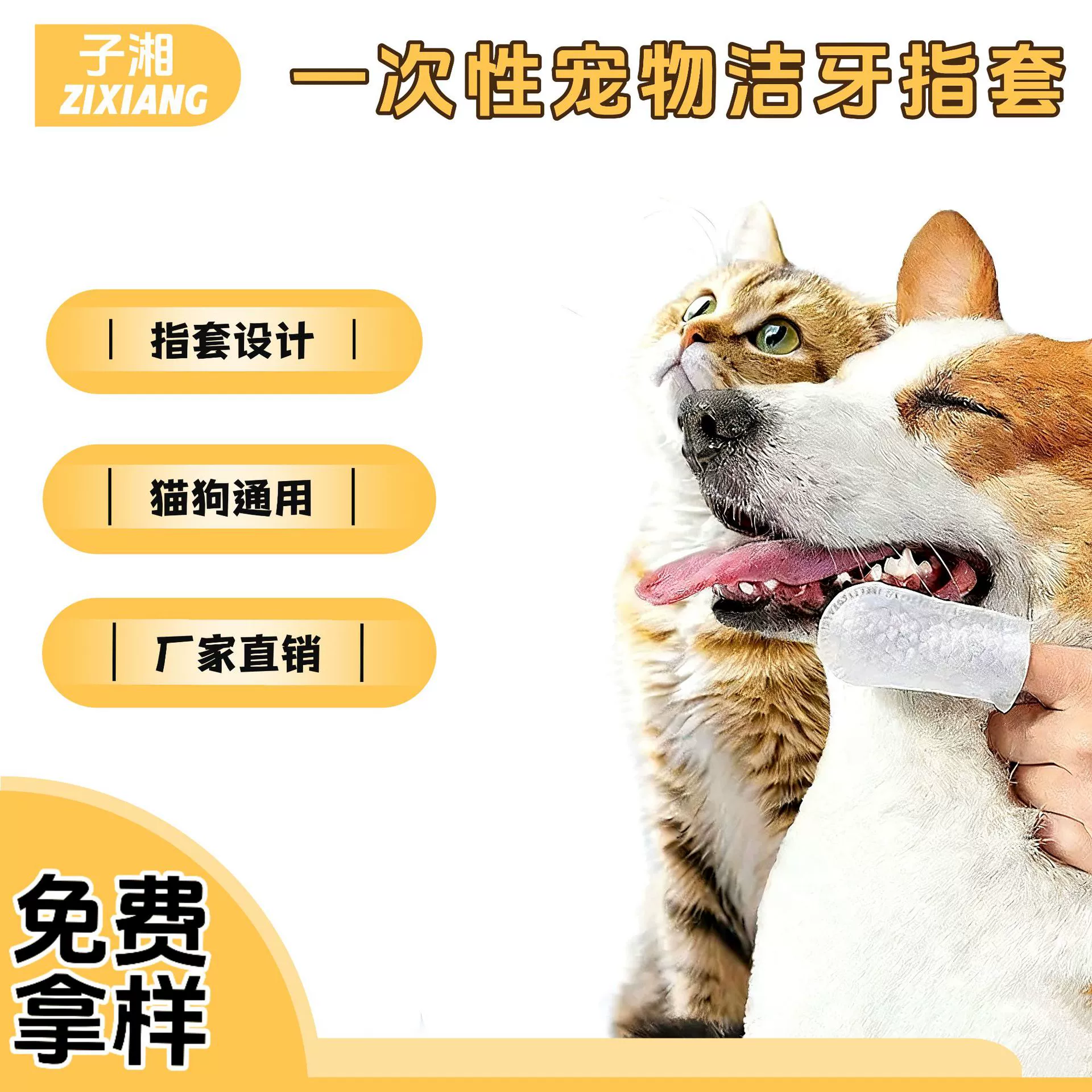 Домашние животные чистящие зубы чистящие салфетки для пальцев собаки собаки кошки чистят зубы чехлы для пальцев для удаления неприятного запаха изо рта зубной камень камень Стоматологические производители