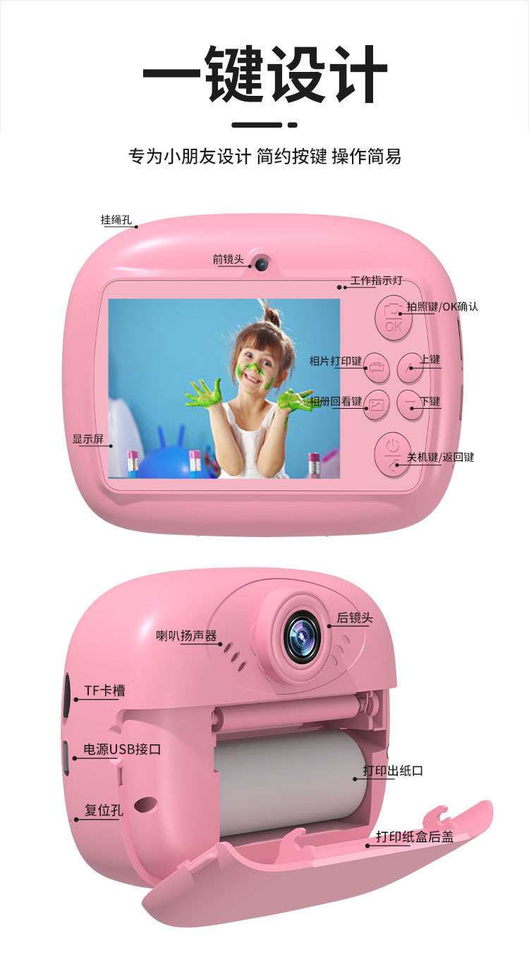 儿童照相机_13.jpg