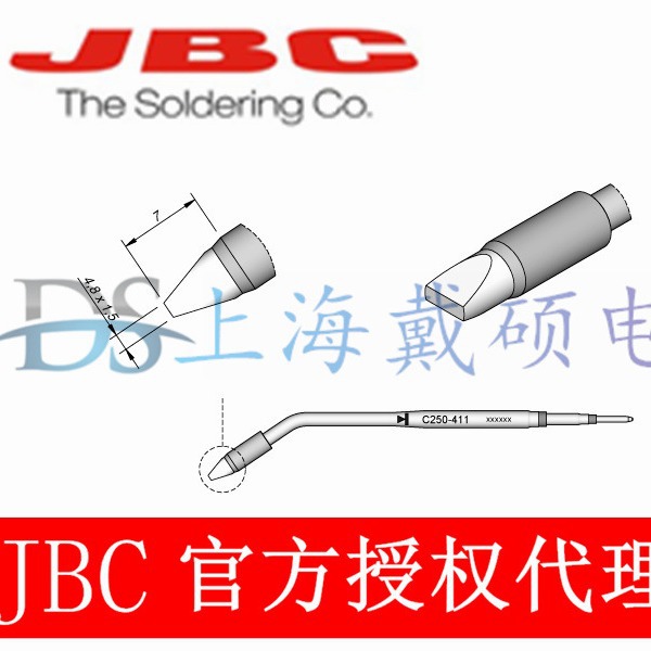 西班牙 JBC 烙铁头 C250-411 凿型烙铁头4.8x1.5 C250411尖头