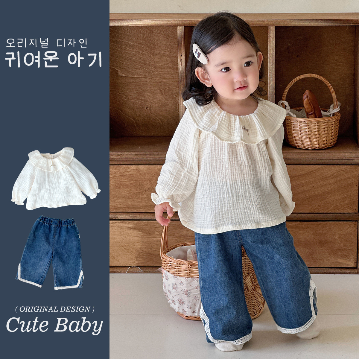 2025 nueva ropa de bebé primavera niña bebé manga larga estilo occidental lindo súper lindo bebé niña dibujos animados traje de manga larga