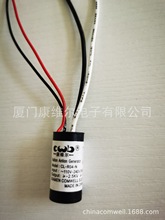 供应 CL-R04-N 正负离子发生器（LED灯、电吹风、净化器等适用）