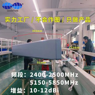 Source Factory 2.4G/5.8G12Dbi Small Gray Waterproof High Gain Outdoor Log-Periodic Antenna