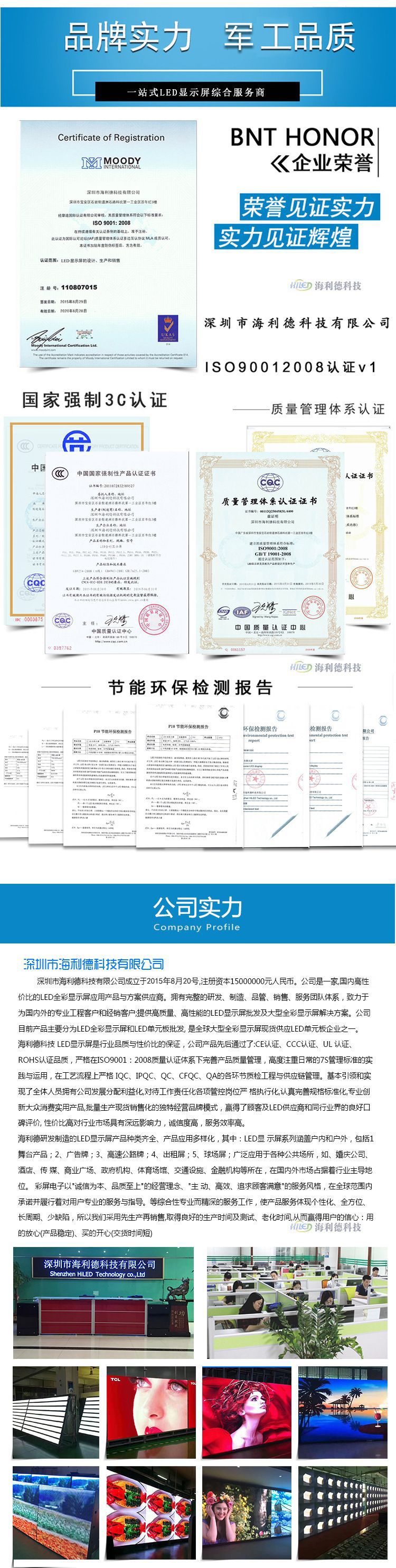 微信图片_20240112173408