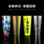 一次镭射磨砂定制奶茶杯