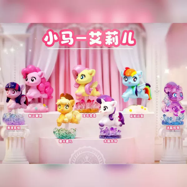 [2031-163独角兽盒6]