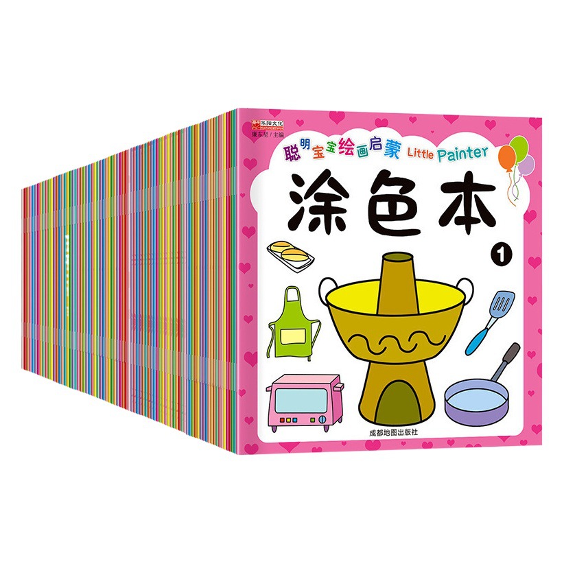 Children's coloring book painting book kindergarten Enlightenment graffiti painting book Baby coloring painting wholesale