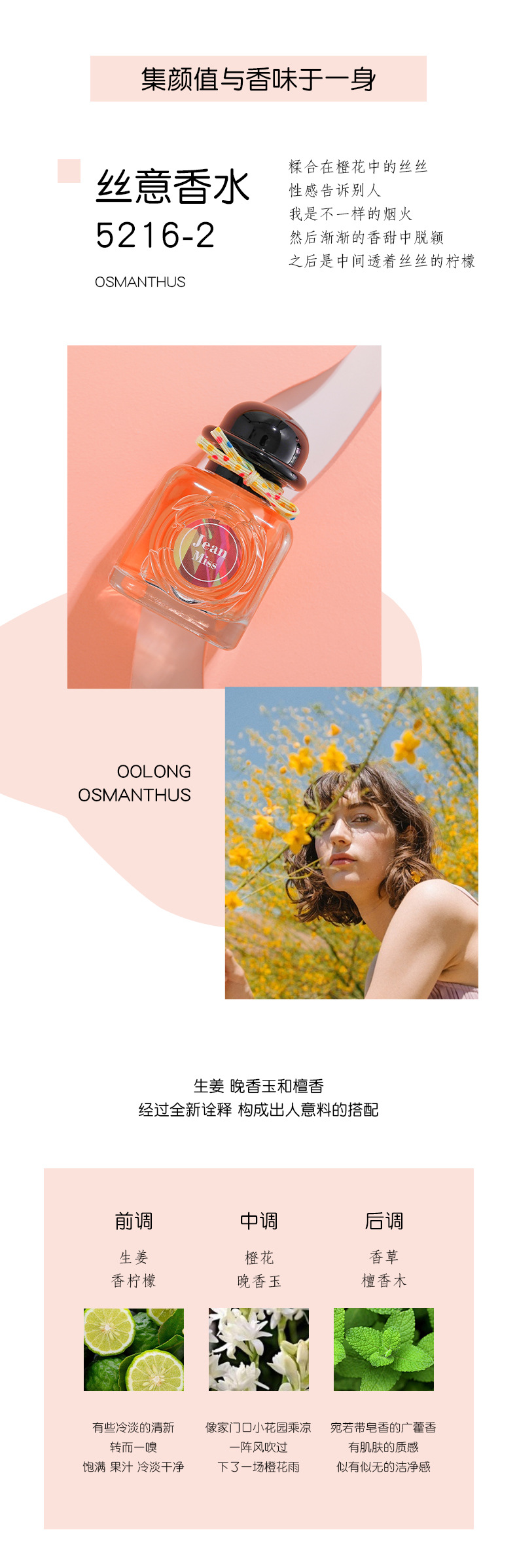 Xiaocheng Yixiang brand Siyi Perfume for women, long-lasting light fragrance, Douyin Bestseller, student Vietnamese perfume wholesale 50ML undefined