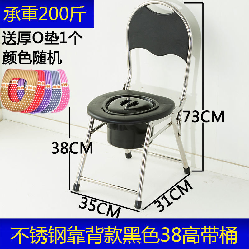 不锈钢折叠坐便椅孕妇老人坐便器成人大便椅马桶凳厕所蹲坑神器|undefined