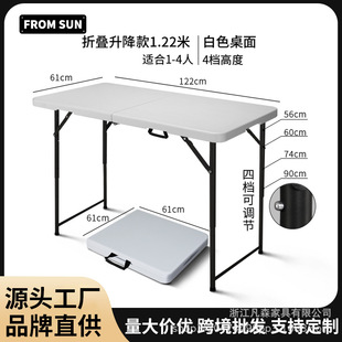 Blow Molding Outdoor Foldableing Table Portable Commercial Night Market Stall Selling 1.2m Foldableing Table Manufacturer Cross-Border Wholesale