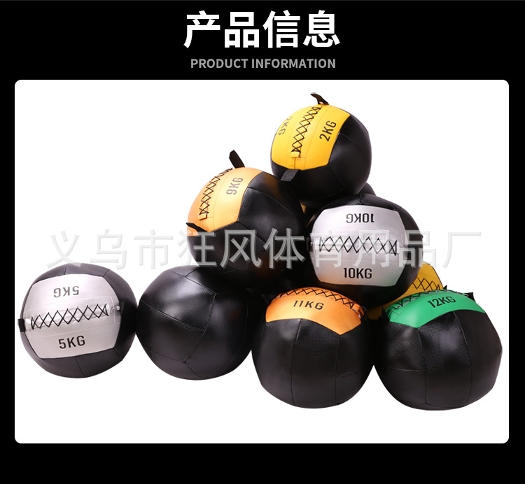 药球_03.jpg