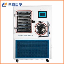 1平方仓型原位电加热真空冻干机 SLGJ-100F中试型真空冷冻干燥机