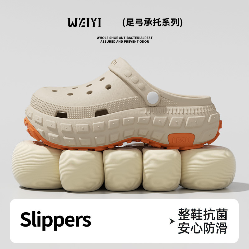Men's Thick-Soled Arch-Support Non-Slip Odor-Resistant Clogs for Outdoor Use, 2026 Summer New Model, Women's Home and Outdoor Slippers Men's Thick-Soled Arch-Support Non-Slip Odor-Resistant Clogs for Outdoor Use, 2026 Summer New Model, Women's Home and Outdoor Slippers