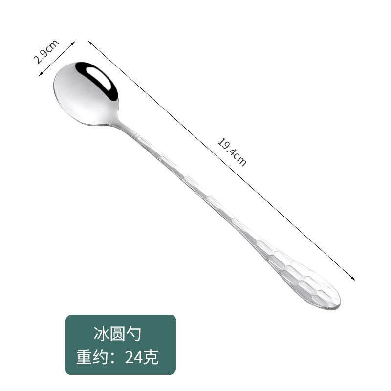 얼음 둥근 숟가락