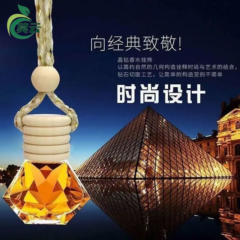 Perfume for auto