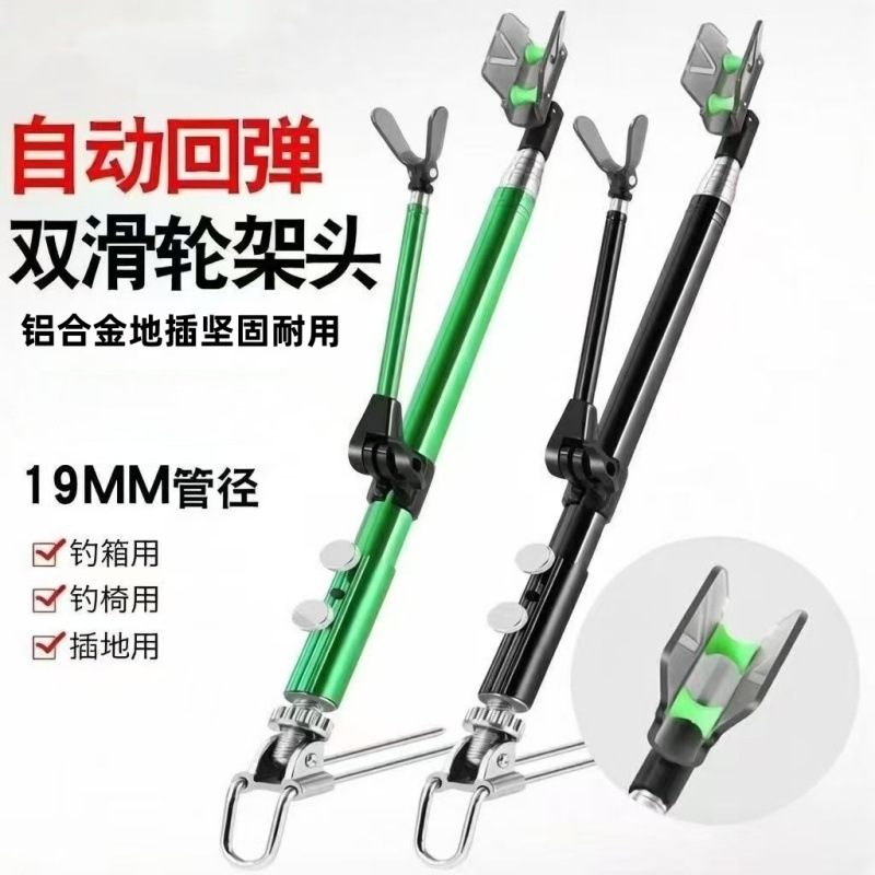 Heavy-Duty Metal Fishing Rod Holder with Universal Stand, Dual-Purpose for Fishing Box and Fishing Chair, Fishing Gear Rod Holder
