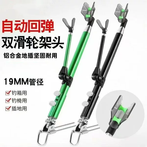 Heavy-Duty Metal Fishing Rod Holder with Universal Stand, Dual-Purpose for Fishing Box and Fishing Chair, Fishing Gear Rod Holder