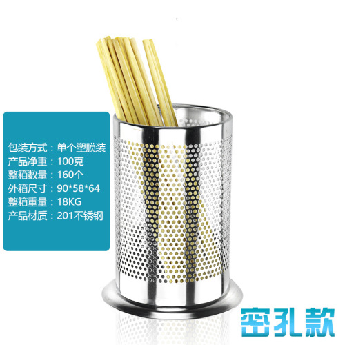 Restaurant multi-purpose chopstick tube kitchen drain chopstick cage tableware storage box countertop storage rack chopstick cage wholesale