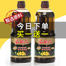 純正四川菜籽油壓榨濃香純菜油農家自榨小瓶食用油批發