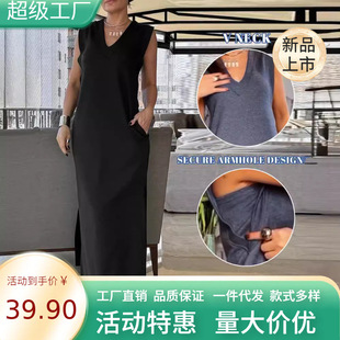 European and American Aliexpress Dunhuang Independent Station New Light Gray Raw Edge V Neck Slit Long Casual Skirt