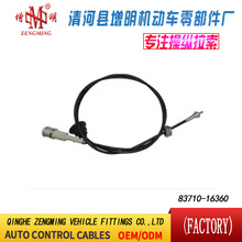 83710-16360���T���x�Ͼ��x܇���C�w���]�侀���侀���Q