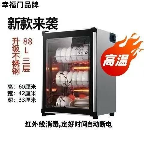 德国品质烘干消毒柜家用小型立式商用厨房不锈钢消毒碗柜餐饮碗筷
