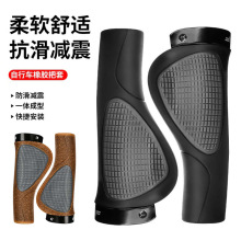 义斯莱诺自行车车把套山地车公路车防滑减震车柄套户外骑行握把套