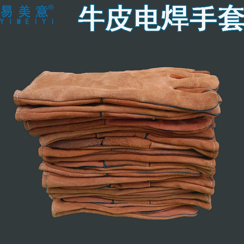 Легкая Красота кожаные двухслойные сварочные перчатки длинные сварщик воловья кожа сварочная теплоизоляция защита рук утолщенная Охрана труда