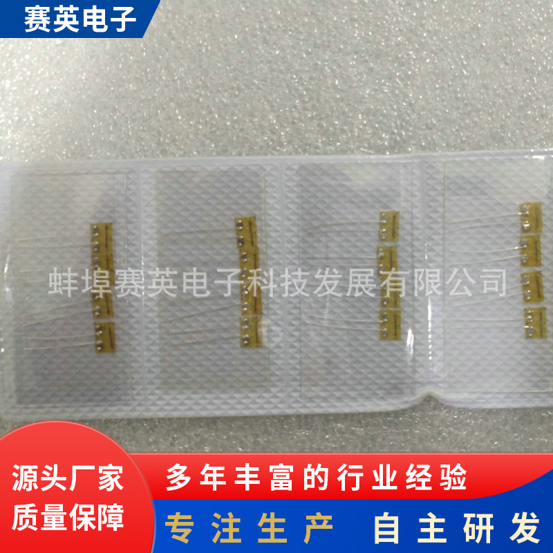 ����ֱ�������԰뵼��Ӧ��Ƭ ����Ӧ��Ƭ �Զ������Ͱ뵼��Ӧ��Ƭ