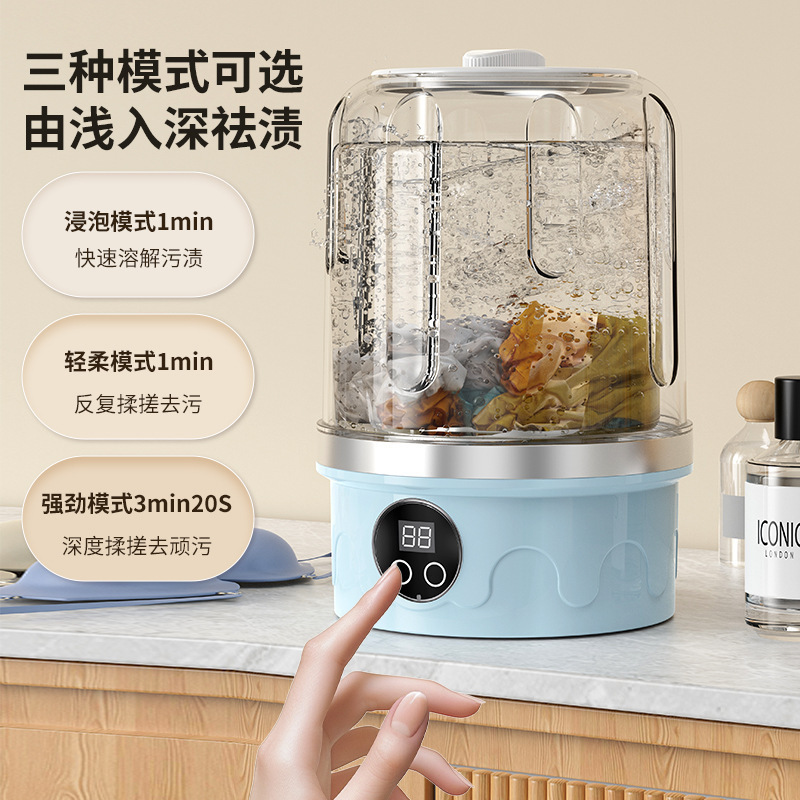 外贸内衣洗衣杯洗衣机便携式内衣裤子迷你充电小型洗衣机学生宿舍|undefined