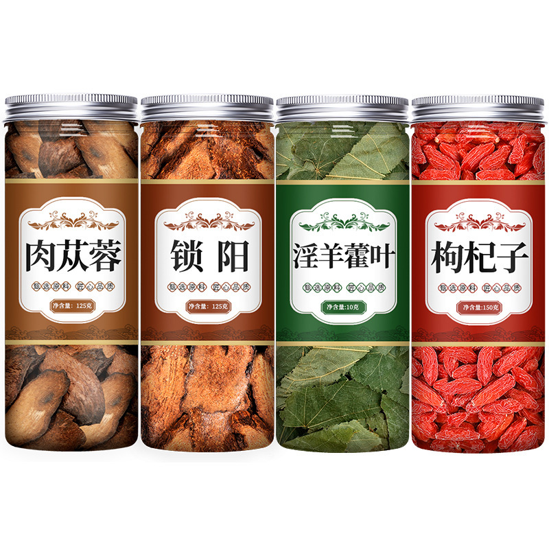 イカリソウ、カレコンギス、カレコンギス、クコ、ポリゴナム、クコの実、健康維持五宝茶、お茶、漢方薬、ワイン材料|undefined