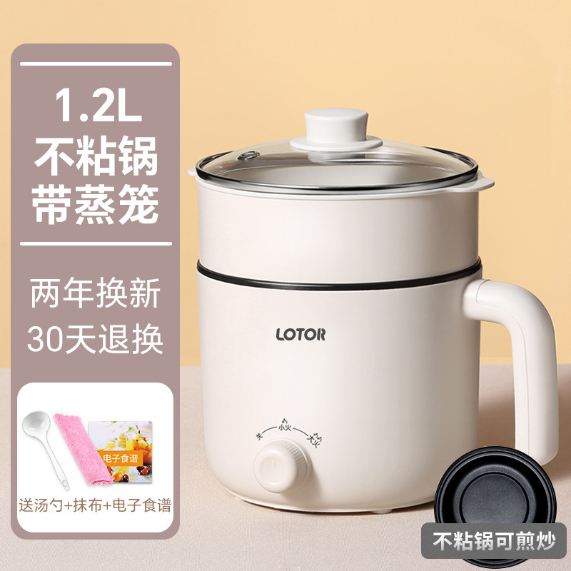2025新款电煮锅宿舍家用多功能煮面火锅小型迷你小锅小电锅|undefined