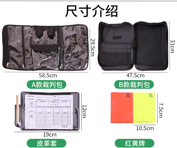 两款套装_04.jpg