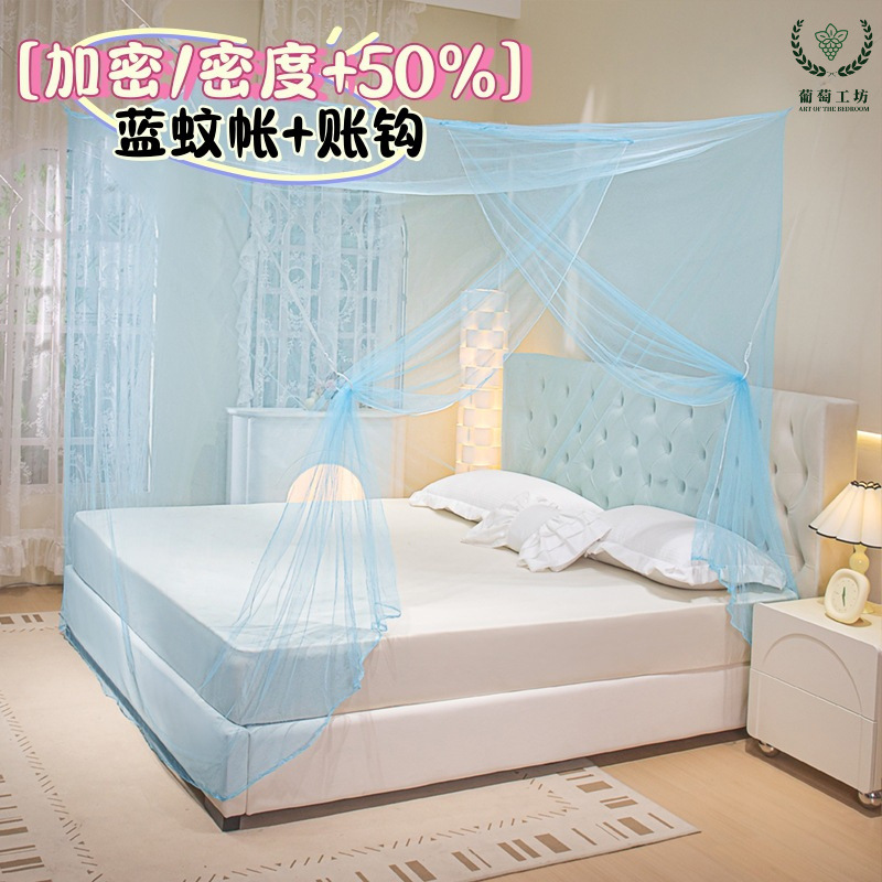 Larga mosquitería doméstica dormitorio rural cama antigua puerta de factura cuadrada 2m x 1.8 ancho 1.5 ancho engrosado cifrado sin instalación