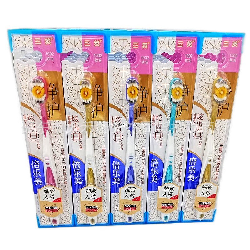 手动软毛牙刷三筴新款1002三重磨尖值毛3D环绕式全方位净护倍乐美|ru