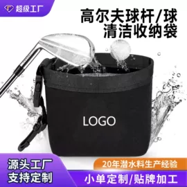 化妆包;杯套/壶套/保温套;骑行手套