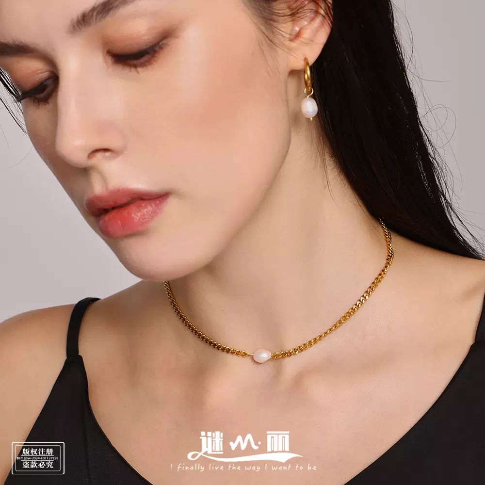 谜丽 新款钛钢链条简约单颗珍珠项链吊坠耳环轻奢气质电镀18K真金