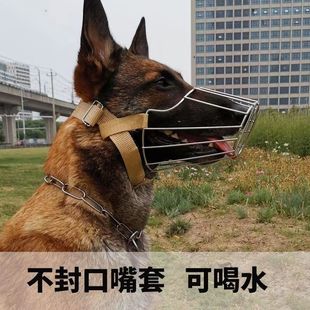 Mouth Mask, Drinking Water, Anti-Biting Mouth Guard, German Shepherd Stainless Steel Mouth Mask, Special for German Shepherd and Horse Dogs
