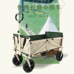 Camping Cart, Outdoor Foldable Trolley, Camping Picnic Trailer, Household Portable Express Delivery Cart, Wholesale