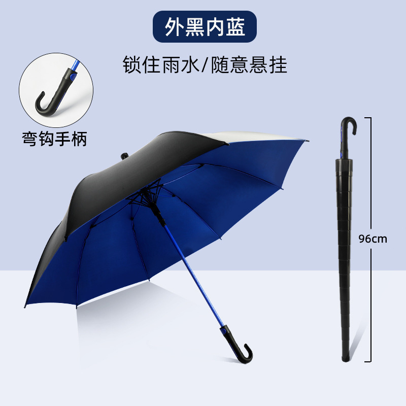 8骨防水套雨伞大号高尔夫伞加大耐用抗风暴双人伞黑胶防晒晴雨伞|undefined