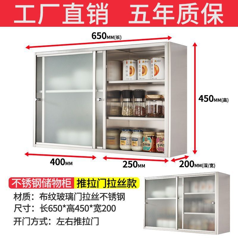 304不锈钢厨房吊柜挂墙式橱柜浴室墙壁柜储物阳台置物收纳推拉门|undefined
