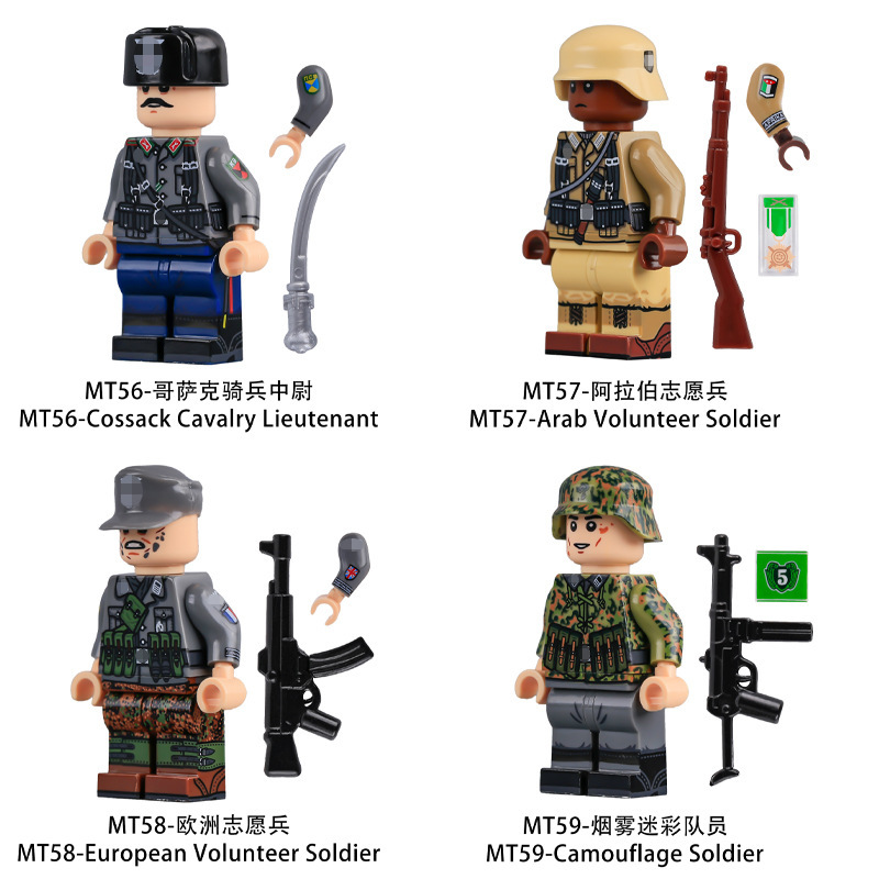 Moc World War Ii Foreign Legion Building Blocks German Figures Weapon Accessories Military Camouflage Soldiers Small Particle Toys Foreign Trade